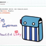 熱帶魚包ipad二次元3d漫畫