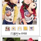 限定 (童裝) ---有幫忙分貨