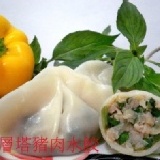 九層塔豬肉水餃 古媽媽手工水餃 ***特價***30粒/包 古媽媽水餃 特價：$130