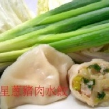 三星蔥豬肉水餃 古媽媽手工水餃 ***特價***30粒/包.淨重750g. 古媽媽水餃