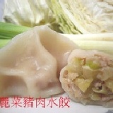 高麗菜豬肉水餃 古媽媽手工水餃 ***特價***30粒/包 古媽媽水餃 特價：$100