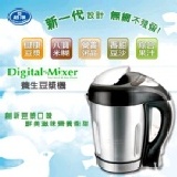 超淨1.5公升養生豆漿機(SBM-1501) 2700元限量30組 最低價趕快合購喔送食譜免運費送到家 特價：$2700