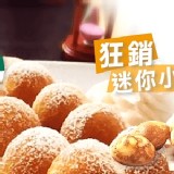 500g+-10%(一包59顆)