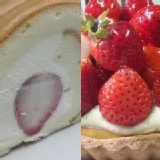 ★草莓季★ 草莓塔+草莓貝拉