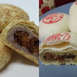 綠豆椪+昭芋酥(試吃) 特價：$50