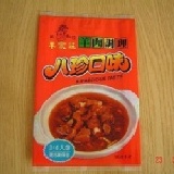 羊肉爐 特價：$200