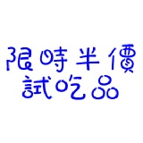 夏威夷豆(原味)