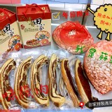 田家特製高梁酒香腸（蒜味臘肉）
