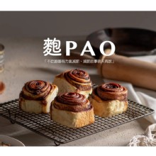 [嚴選大合購] PAO肉桂捲 ❖ 口感鬆軟綿密 全民瘋肉桂