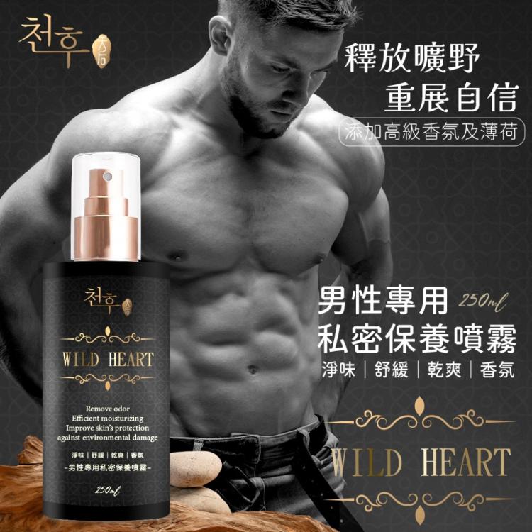 【天后】曠野之心男性私密保養噴霧
