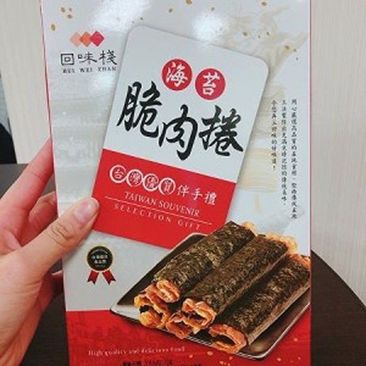 回味棧的海苔豬肉脆捲