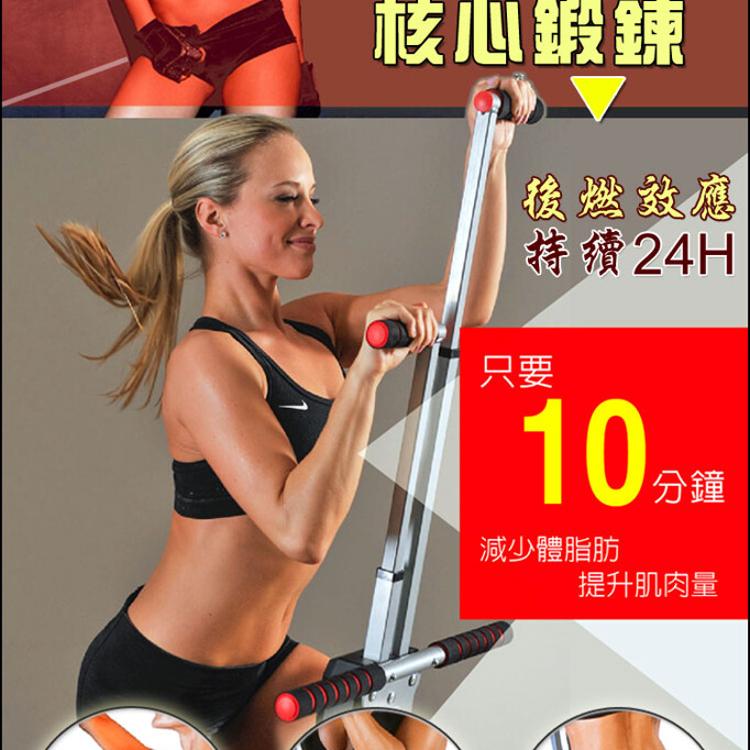 洛克馬美國Maxi Climber攀爬機/攀岩機