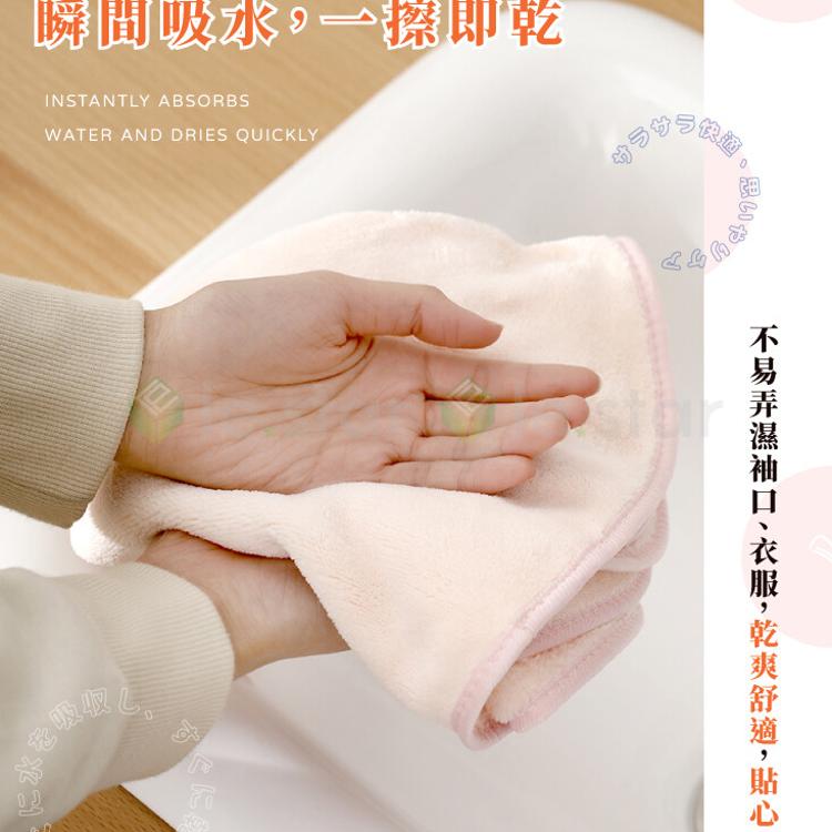 FaSoLa 一物多用可拆卸加厚雙面珊瑚绒吸水巾