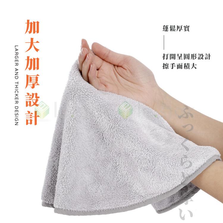 FaSoLa 一物多用可拆卸加厚雙面珊瑚绒吸水巾