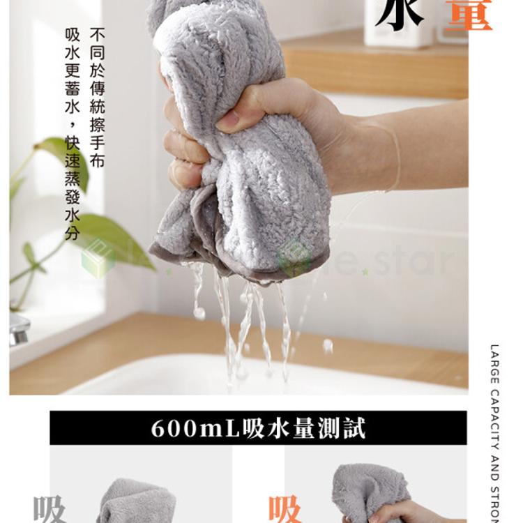 FaSoLa 一物多用可拆卸加厚雙面珊瑚绒吸水巾