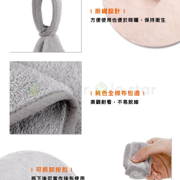 FaSoLa 一物多用可拆卸加厚雙面珊瑚绒吸水巾