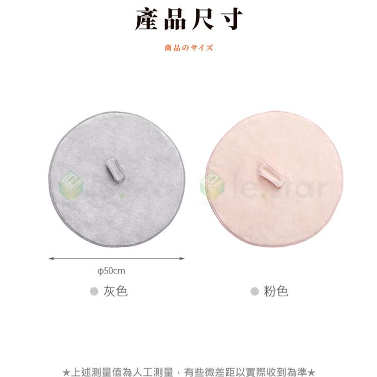 FaSoLa 一物多用可拆卸加厚雙面珊瑚绒吸水巾