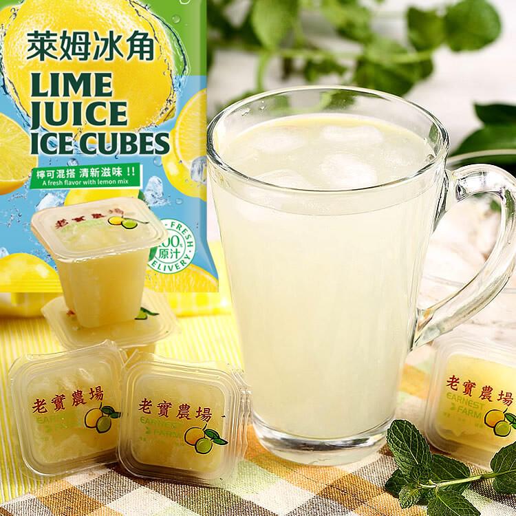 【6袋】老實農場檸檬X萊姆冰角(28gx10個/袋)