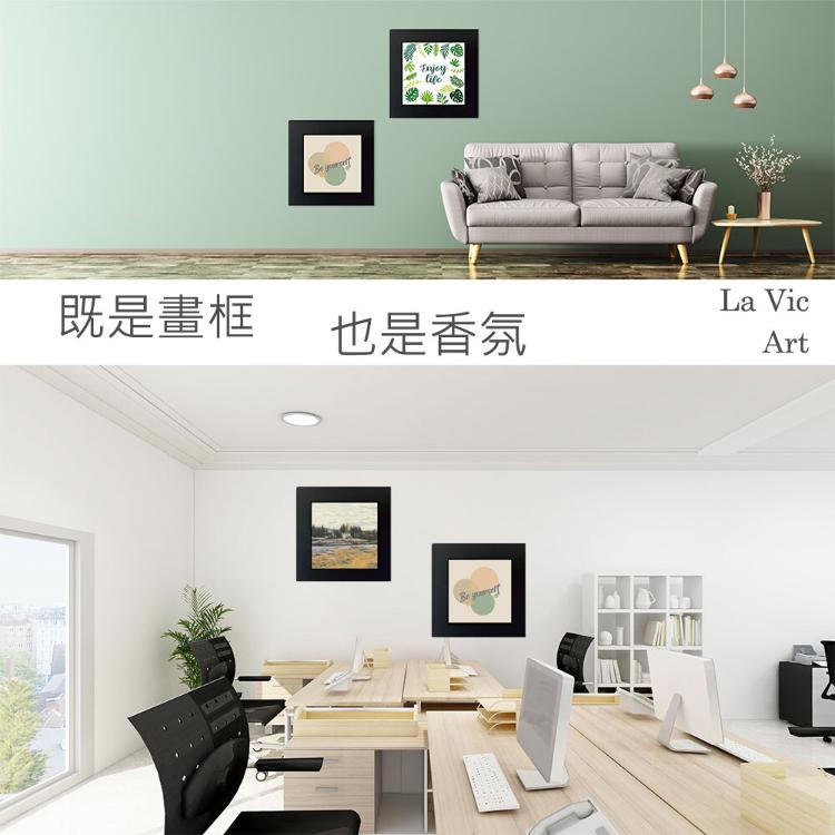 香氛擴香畫框 擴香瓶 相框 香氛 掛畫 立體畫框 擴香石膏