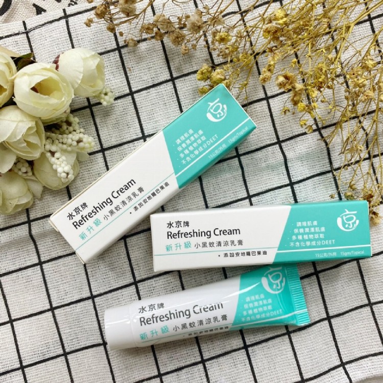 🏮現貨-銷售破萬條 【水京牌】 2021新版新升級配方🍃小黑蚊清涼乳膏 15g【2條一組】