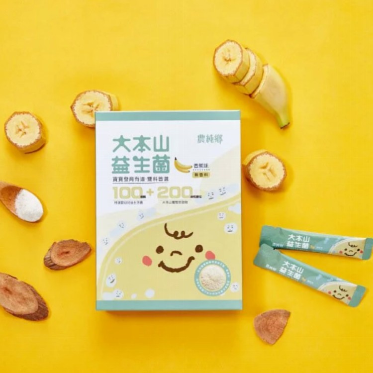 【農純鄉】大本山益生菌30入/盒 (草莓口味/香蕉口味)