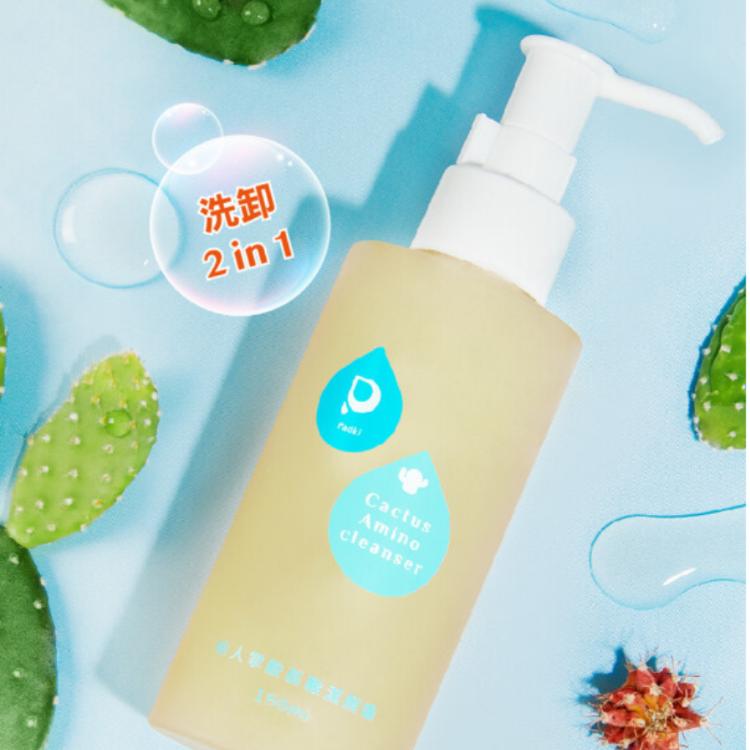 Padki仙人掌胺基酸潔顏露