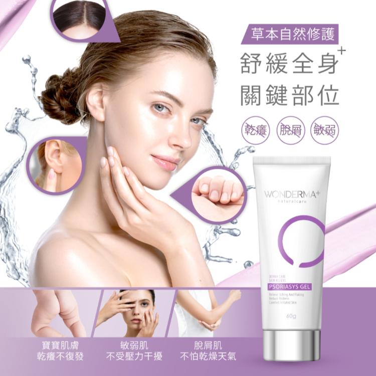 【EJIA 易珈生技】－青黛萬用膏60g