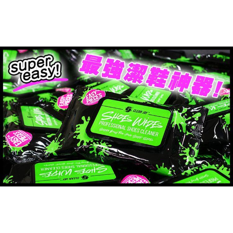 【揪in好物】 ShoesWipes 一次性專業去污擦鞋濕巾 (30抽)