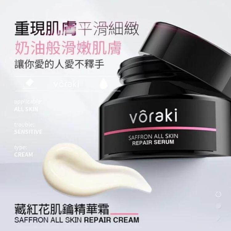 【voraki】牧丹花全新露180ml+藏紅花肌鑰精華霜50ml 加贈聖母百合美白修護保濕面膜一片