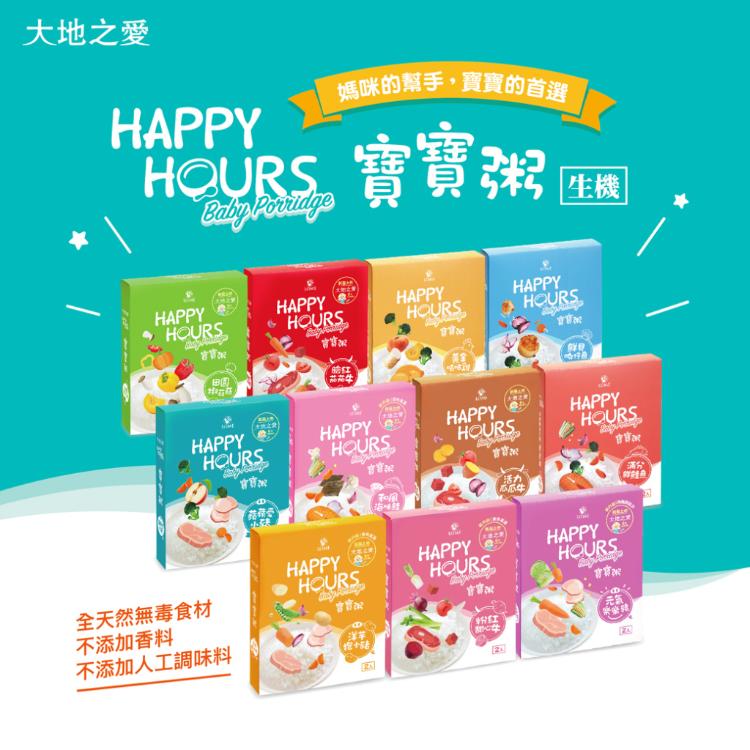 ❗️寶寶食品超值組合❗️大地之愛寶寶粥＋ibobomi米餅＋米圈圈