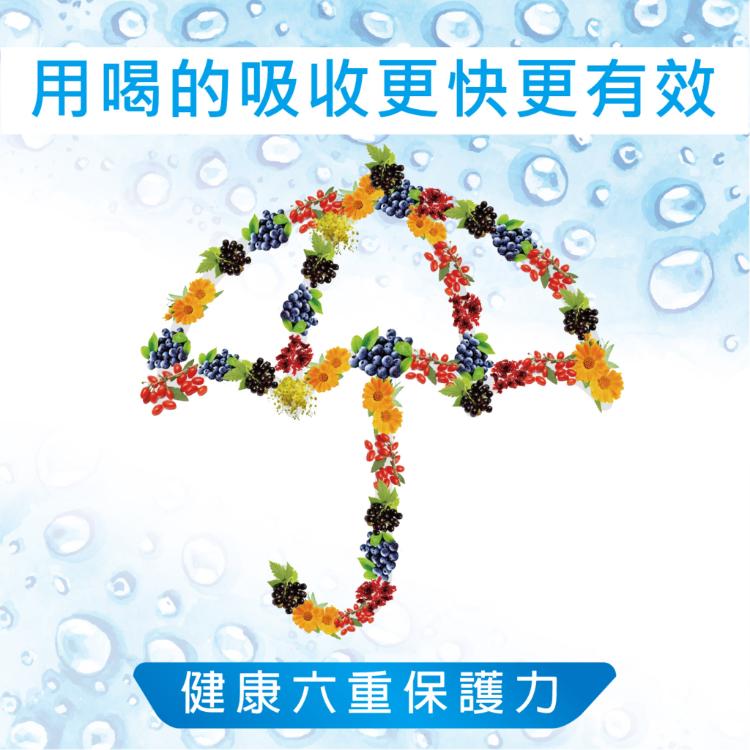 【紅寶力晶亮枸杞滋潤飲】30包/盒 枹杞金盞花萃取 葉黃素 天然草本 素食