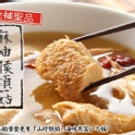 麻油猴頭杏鮑菇