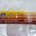 屏東陳紅燒羊肉湯