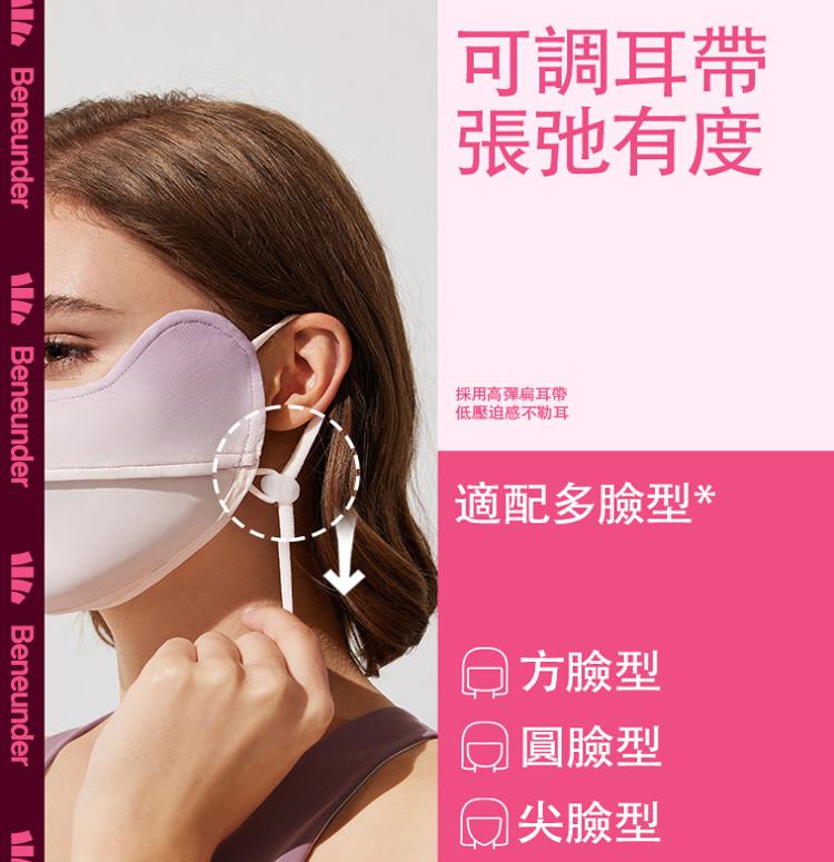 可調耳帶，張弛有度，採用高彈扁耳帶，低壓迫感不勒耳，適配多臉型，日方臉型，日圓臉型，6尖臉型。