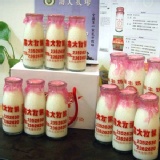 鮮奶 瓶裝(空瓶可退5元) 特價：$35