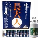 (養身館)李時珍-長大人男生，15瓶草本精華飲品+1罐精華錠。 李時珍長大人男孩/女孩 18入(17入+1罐成長精華)~特價 特價：$1250