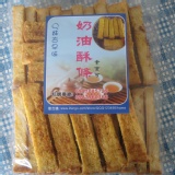 ~蒜香~奶油香酥條 蒜香鹹口味奶油酥條.搭配濃湯.當點心.下午茶或正餐都很讚