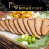 ◕閃鑽家族◕椒香濃鵝肝～口感綿密，滋味豐美，濃郁迷人的鵝肝香味讓人愛不釋口〜