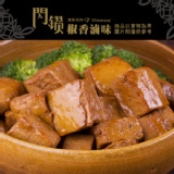 ◕閃鑽家族◕椒香骰豆乾～滷味必備的經典食材！濃醇的黃豆香，風味獨特，口口滿足，意猶未盡的傳統好滋味〜 特價：$99