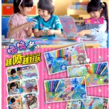 正品智高 12色噴噴筆套裝