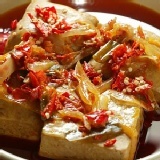 麻辣臭豆腐 (4塊) 台積電,友達,台大醫院等公司團購最愛 特價：$120