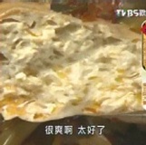 蒜香臭豆腐(四塊裝) 特價：$120