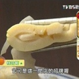 滷桂竹筍(大份裝250)