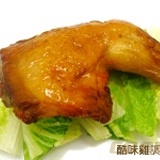 紐奧良辣味雞腿/照燒雞腿