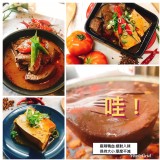 楊家將麻辣鍋底