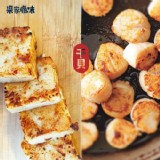 海量干貝蘿蔔糕