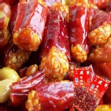 友軍香脆椒150克有微辣/中辣/特辣(代購)