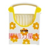 全新日本進口土司切割器(限定花色加大版) 團購價620含運~巿價含運690元。