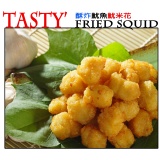 夜市美食－酥炸魷魚魷米花