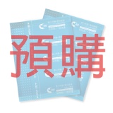 愛康天然環保抗菌衛生棉 - 日用型隨身包